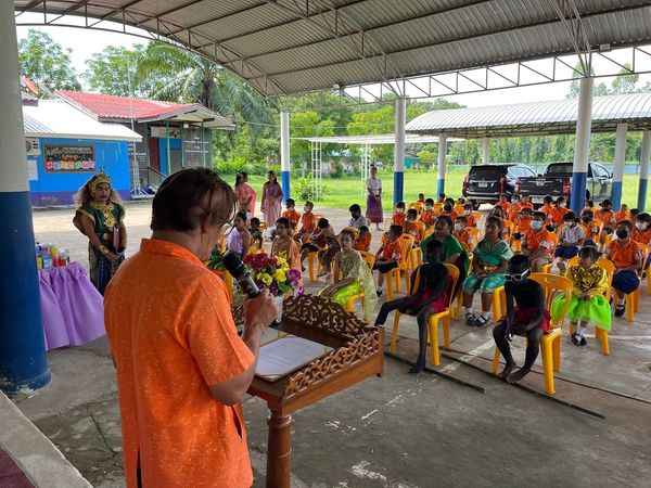 ข่าวสาร/ประชาสัมพันธ์ 